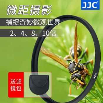 JJC近攝鏡 微距鏡40.5 49 52 55 58 62 67 72 77mm適用佳能富士XS10索尼A7M3尼康微單單反相機鏡頭濾鏡放大鏡