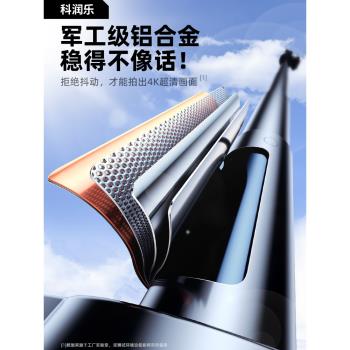 專業防抖】四軸自拍桿2024新款三腳架手機支架通用防抖拍照神器360度旋轉旅遊便攜vlog拍攝手持藍芽迷你戶外