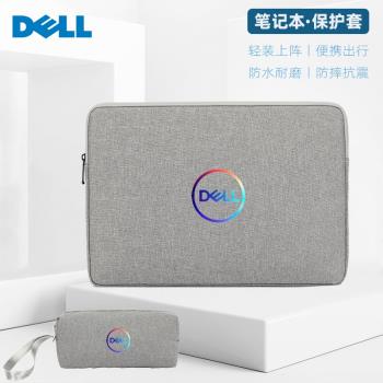 2024款戴爾G15 5530 5520電腦包保護套內膽包5510 5511 5515收納包15.6 16寸G16 7620筆記本袋防水防摔