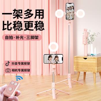 自拍桿三腳架迷你款萬能通用支架手機架抖音多功能充電式藍芽遙控360度旋轉帶補光燈手機俯自拍神器2023新款