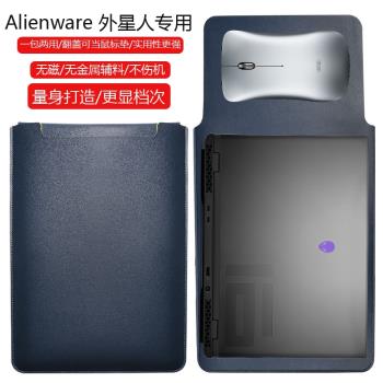 外星人Alienware全新m16 R2 16英寸電腦保護套筆記本內膽包皮質電腦袋輕薄皮套防潑水收納袋配件手拿包輕便