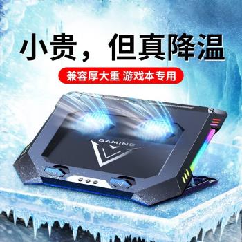 微星MSI雷影17 17.3英寸遊戲筆記本電腦散熱器風扇底座增高支架電競可調速靜音USB降溫墊