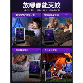 滅蚊燈滅蚊神器家用室內靜音驅蚊器餐廳飯店用捕捉滅蠅燈蚊子剋星電蚊拍紫光誘捕孕嬰戶外露營自動防蚊黑科技