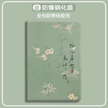 攻不唐捐適用紅米pad平板殼oppo復古風vivopad2歐美11.5氣囊小米6/6pro帶筆槽4plus聯想小新pad11保護套10.6