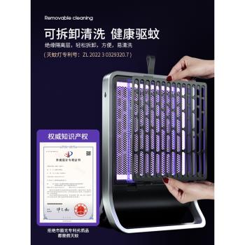 滅蚊燈滅蚊神器家用室內靜音驅蚊器餐廳飯店誘蚊捕捉滅蠅燈剋星電蚊拍壁掛孕嬰戶外露營電蚊燈自動防蚊黑科技
