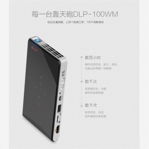 轟天炮DLP100wm手持投影機便攜式迷你安卓WiFi投影儀手機微投