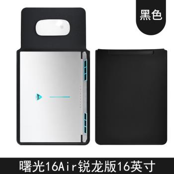 機械師曙光16Air 2024筆記本內膽保護加絨套電腦包防潑水皮套商務輕便便攜男女手拿收納15.6英寸曙光15Pro