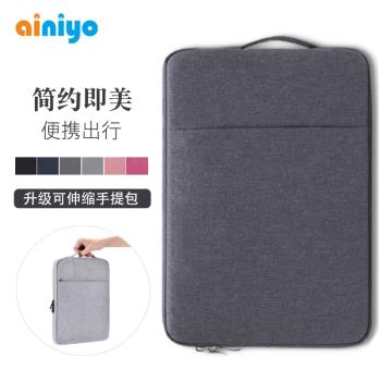 適用iPad迷你mini 5/2/3/4手提包蘋果平板電腦保護套mini6防摔內膽包加厚收納包袋外殼收納拉鏈袋