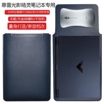惠普光影精靈10 Victus 2024 16.1英寸電腦保護套筆記本內膽包皮質電腦袋輕薄皮套防潑水收納袋配件手拿輕便