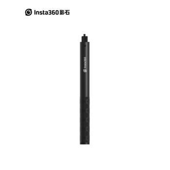 Insta360影石70/114CM隱形自拍桿運動相機通用配件適用X3/X2/RS