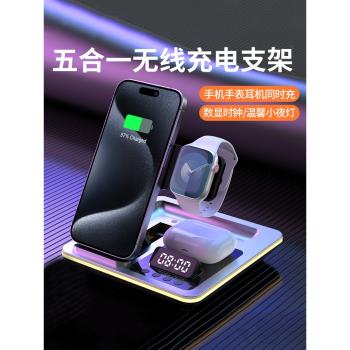 三合一無線充電器iPhone14適用蘋果15手機多功能支架applewatch手錶iwatch快充磁吸magsafe底座airpods耳機