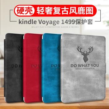 kindle voyage電子書保護套新款純色布紋oasis3硬殼2 代7寸情侶