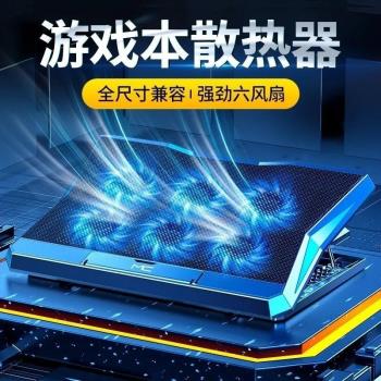 適用小米RedmiBook Pro 16 2024 16英寸筆記本電腦散熱器風扇底座增高支架電競可調速靜音USB降溫墊