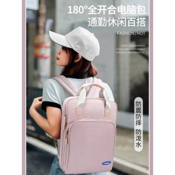 適用蘋果MacBook Air13.6筆記本電腦包Pro14英寸大學生雙肩揹包air13.3平板手提書包16兒童防摔15收納包iPad