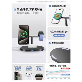 適用蘋果三合一磁吸無線充電器折疊iphone15promax耳機magesafe通用applewatch底座支架手機手錶手機iwatchs9