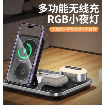 三合一無線充電器支架適用apple watch手錶iwatch蘋果15充電座iphone14/13快充max磁吸底座airpods3藍牙耳機