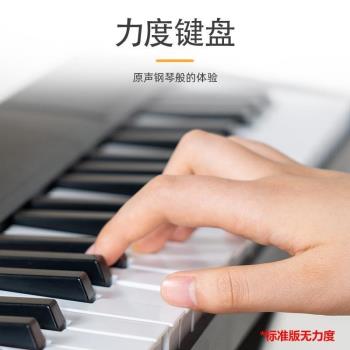 折疊鋼琴61鍵88鍵便攜式入門練習鍵盤智慧家用練習折疊電子琴