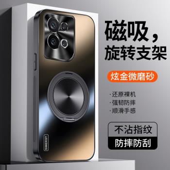 適用opporeno8手機殼新款炫金磨砂reno8pro磁吸旋轉支架一體男士商務外殼reno8pro+高階感女款簡約保護套