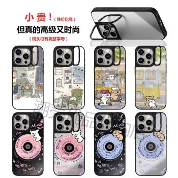 MagSafe鏡頭框支架CASE聯名可愛卡通線條小狗16ProMax磁吸手機殼適用蘋果15pro創意個性女iPhone14防摔保護套