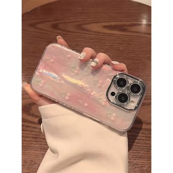 貝殼紋鬱金香適用於iphone16promax手機殼蘋果15Promax新款14Pro矽膠ins風13全包鏡頭防摔12少女心plus保護套