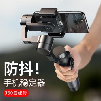 三軸自拍桿雲臺適用於360度手機自動拍視頻360度旋轉自拍三腳架變焦自拍桿遙控手持雲臺迷你手持雲臺三角架