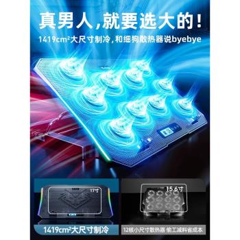 電腦筆記本散熱支架適用聯想拯救者y9000p遊戲本r7000p鋁合金折疊z4小新Pro底座17寸壓風式靜音風扇製冷