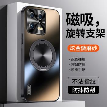 適用小米13手機殼新款炫金磨砂小米13pro磁吸旋轉一體支架男士商務外殼全包防摔高階感女款簡約保護套
