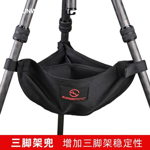 晟崴TSB-01 攝影三腳架防風加重網兜石頭袋置物袋增加穩定性 三腳架配件