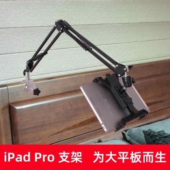 副屏exidea懶人支架平板電腦