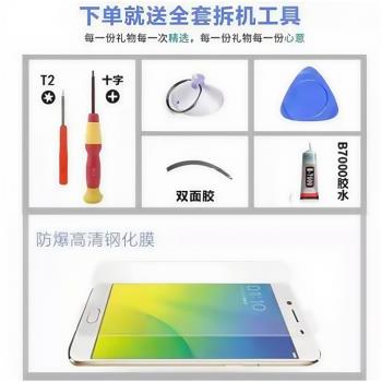 適用VIVOY77手機螢幕總成Y33E帶框vivoy77e Y33S觸控顯示內外螢幕