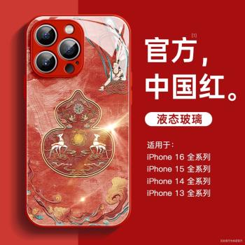 新年款適用蘋果16promax手機殼iphone16新款16pro帶掛繩葫蘆蛇本命年x玻璃15超火14小眾高階感13矽膠12女款