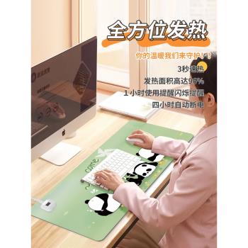 熊貓系列加熱鼠標墊可愛發熱桌墊左邊開關電腦學生辦公室超大取暖電熱桌面暖手桌墊冬季防凍手多檔調節恆溫墊