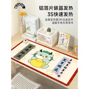 VISION卡通龍加熱鼠標墊超大發熱暖桌墊辦公室墊子桌面電腦鍵盤電熱板暖手桌墊