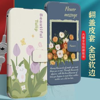 適用小米13手機殼小米10翻蓋皮套小米13pro防摔12x矽膠12spro全包xiaomi13男款小米10/11青春版女鏡頭保護殼