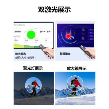 諾為N97S雙鐳射翻頁筆PPT遙控筆液晶屏一體機適用會議教學多功能