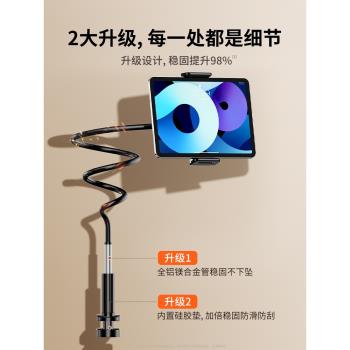 適用小度智慧學習機g12平板支架10.1寸z20plus高思豪華版家教機支架g16穩固不晃動s12早教機s16橫豎升降旋轉