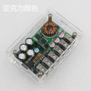 品力致遠DC降壓1分6口USB 5.3V12A QC2.0 QC3.0 FCP MTK識別車充