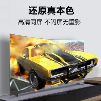 手機轉電視高畫質連接線投影儀轉接頭萬能typc顯示器typec轉hdmi轉換器通用安卓lightning同屏器lighting投屏線