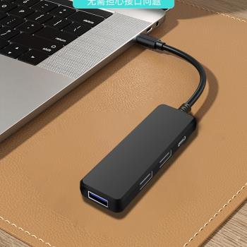 適用惠普（HP）暗影精靈9 intel電腦擴充套件塢slim插頭多口8/7plustype-c轉USB3.0分線器插u盤鼠標6鍵盤轉接頭