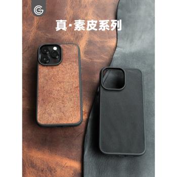 GWW羚羊皮手機殼iphone14promax防摔皮套適用蘋果14pro牛皮素皮高階膚感磨砂保護殼簡約商務復古新品