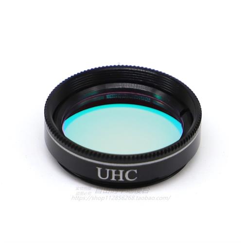 Starpal 1.25英寸 UHC去光害濾鏡 天文望遠鏡配件高清
