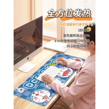 哆啦A夢加熱鼠標墊超大號發熱桌墊卡通辦公室寫字桌桌面電腦鍵盤電熱板暖手墊學生學習寫字書桌暖手桌墊防水