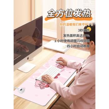 可愛卡比加熱鼠標墊超大號高顏值暖桌墊六檔調節電腦鍵盤墊暖手電熱辦公室工位桌墊冬季防凍手恆溫取暖防水