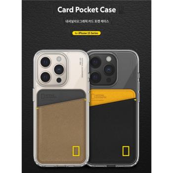 正版國家地理適用於iphone15pro max手機殼透明軟邊硬低殼蘋果14pro防滑保護套純色簡約個性可插卡保護殼情侶
