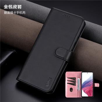 a33 5g手機殼卡套適用三星A55 5G case插卡皮套A35翻蓋A54全包A05S防摔A25手機殼A15皮夾A23可放卡A22套cover