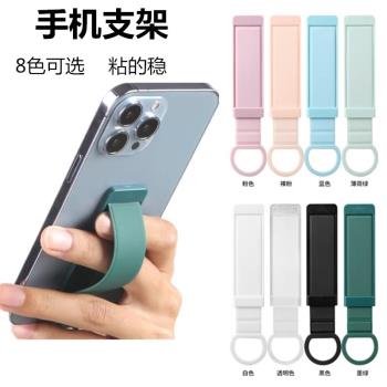 新款手機支架腕帶支架手機通用指環扣支架桌面抽拉式手機殼背貼支架粘貼式懶人支架創意男女情侶床頭折疊支架