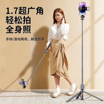 2023新款自拍桿三腳架手機拍照神器360度旋轉旅遊便攜藍牙遙控一