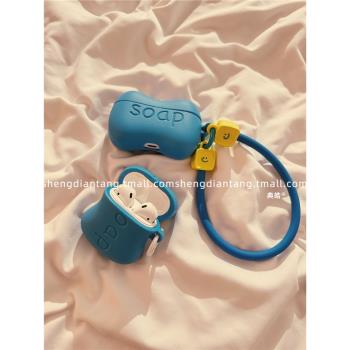搞怪趣味藍色肥皂適用於蘋果Airpods4保護套2/3代無線藍牙耳機軟殼Airpods pro創意卡通矽膠女新款