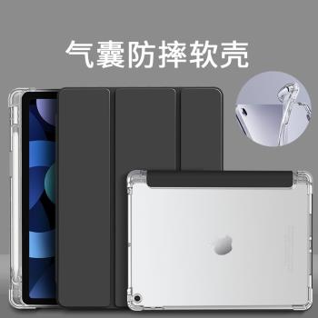 適用oppo pad3保護套11.6英寸帶筆槽2024新款air10.3保護殼一加Pad Pro12.1平板電腦oppoPadAir2軟殼11.4皮套