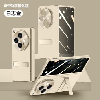 OPPO典藏版保護套防摔前膜手機殼